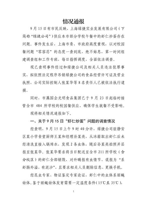 疫情的爆发原因，疫情发生的主要原因-第2张图片-德宏生活网