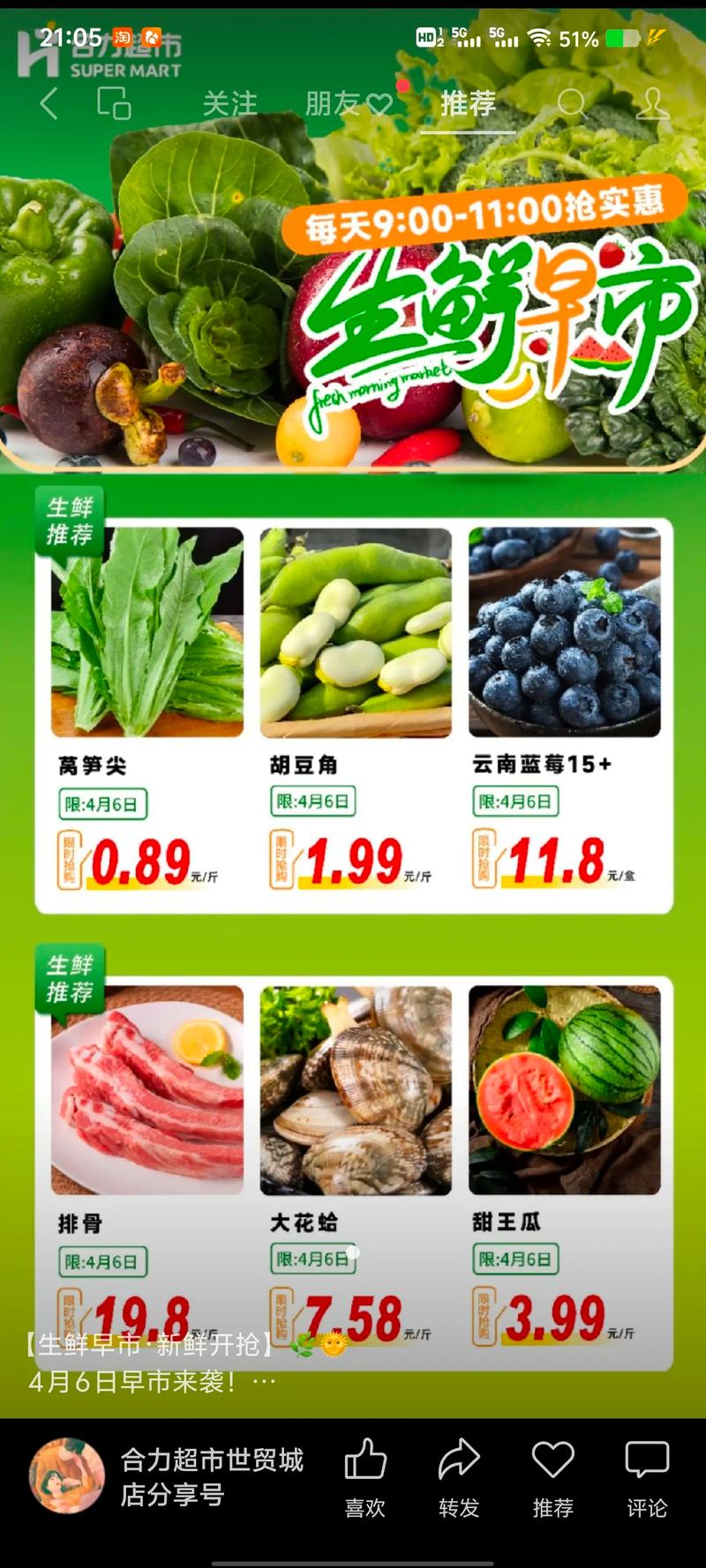 疫情是哪个市场-疫情是在哪里？-第5张图片-德宏生活网