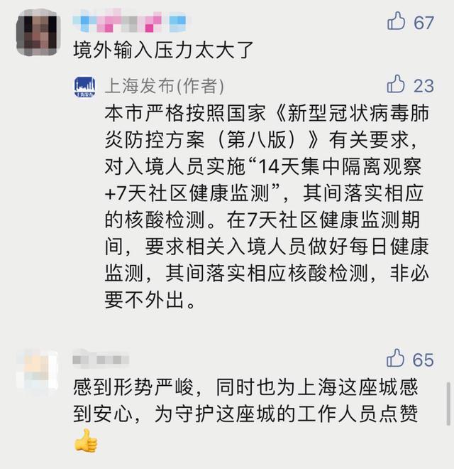 疫情是哪个市场-疫情是在哪里？-第6张图片-德宏生活网