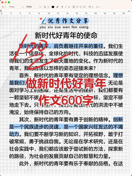 疫情的青年担当-疫情体现的青年担当？-第4张图片-德宏生活网