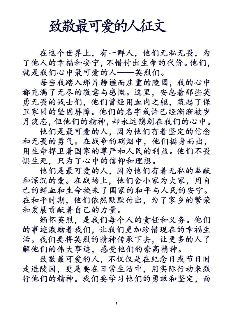 疫情的青年担当-疫情体现的青年担当？-第6张图片-德宏生活网