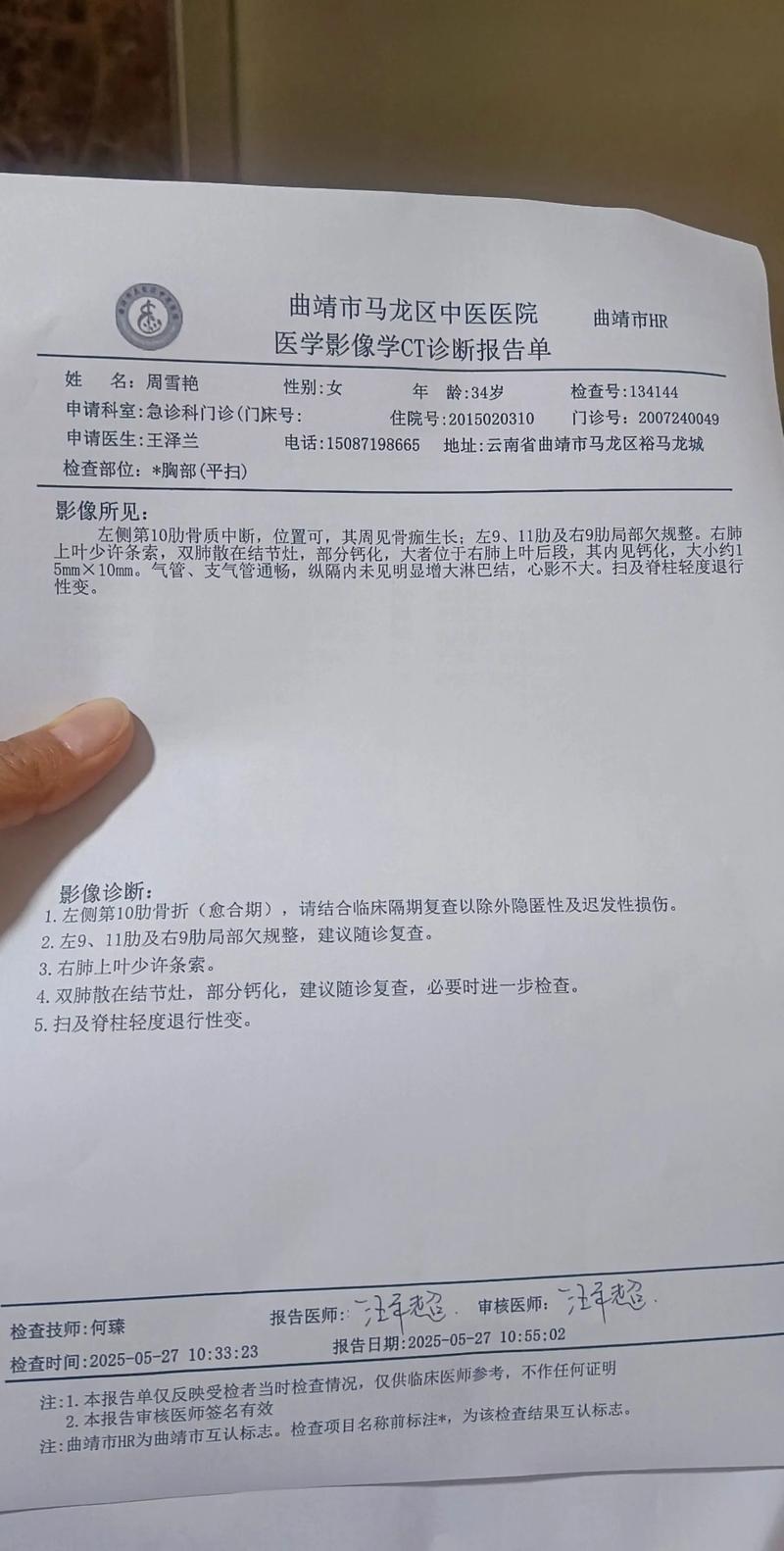 广西各地疫情情况，广西各地疫情情况最新消息-第2张图片-德宏生活网