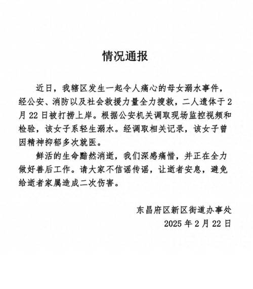 山东疫情怎样啊-山东的疫情怎样？-第2张图片-德宏生活网