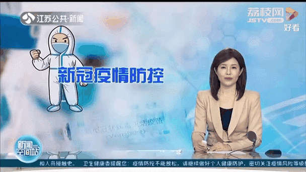 疫情数据变化中国，疫情的数据中国-第1张图片-德宏生活网