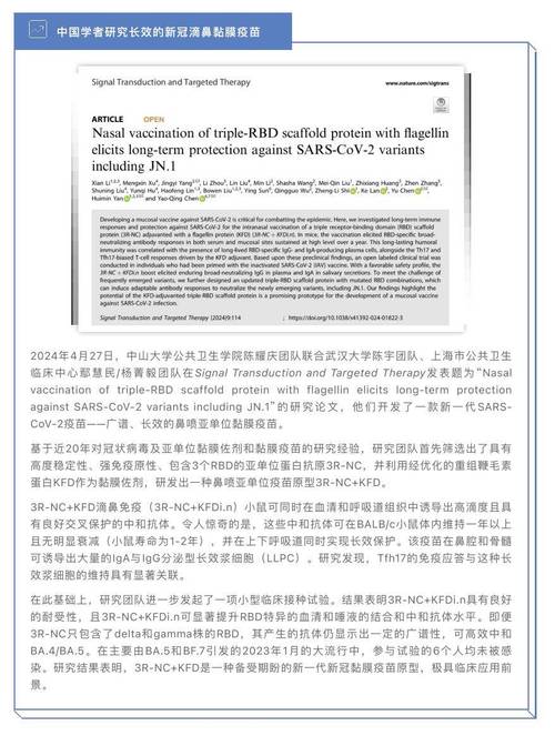 疫情数据变化中国，疫情的数据中国-第2张图片-德宏生活网