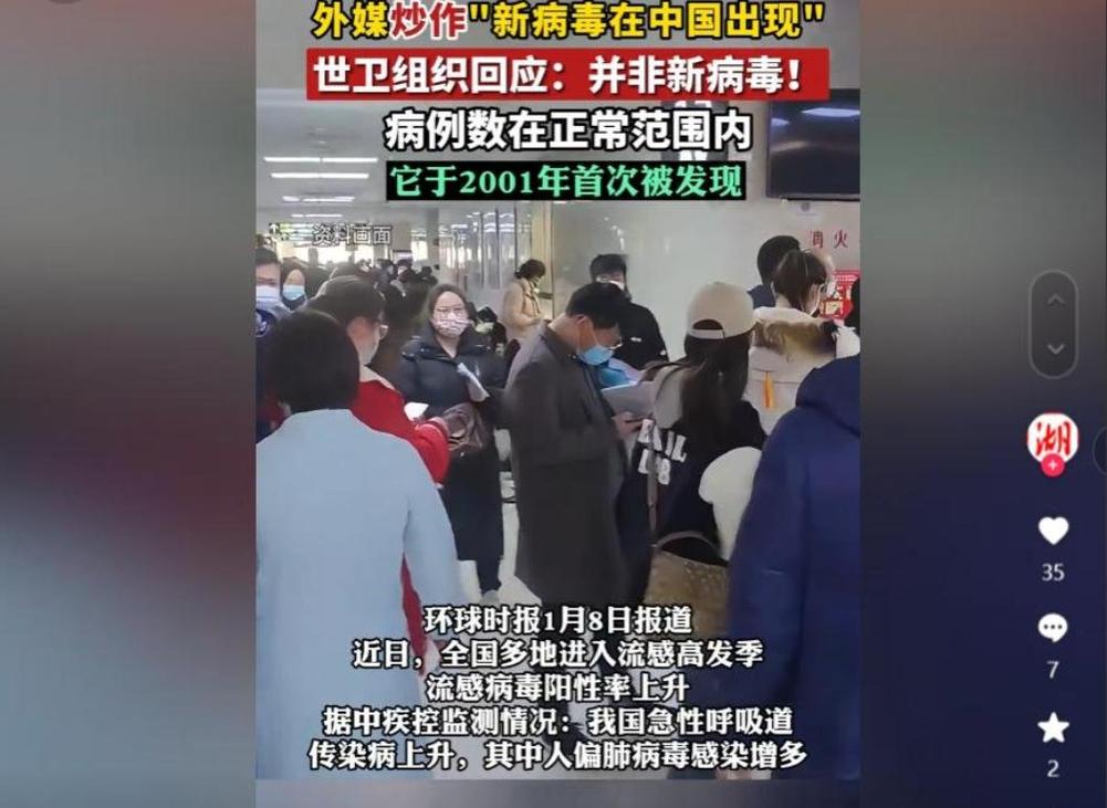 疫情数据变化中国，疫情的数据中国-第3张图片-德宏生活网