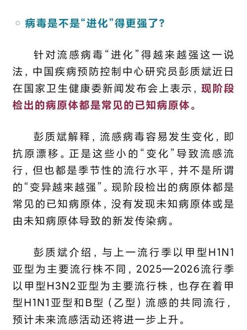 疫情数据变化中国，疫情的数据中国-第4张图片-德宏生活网