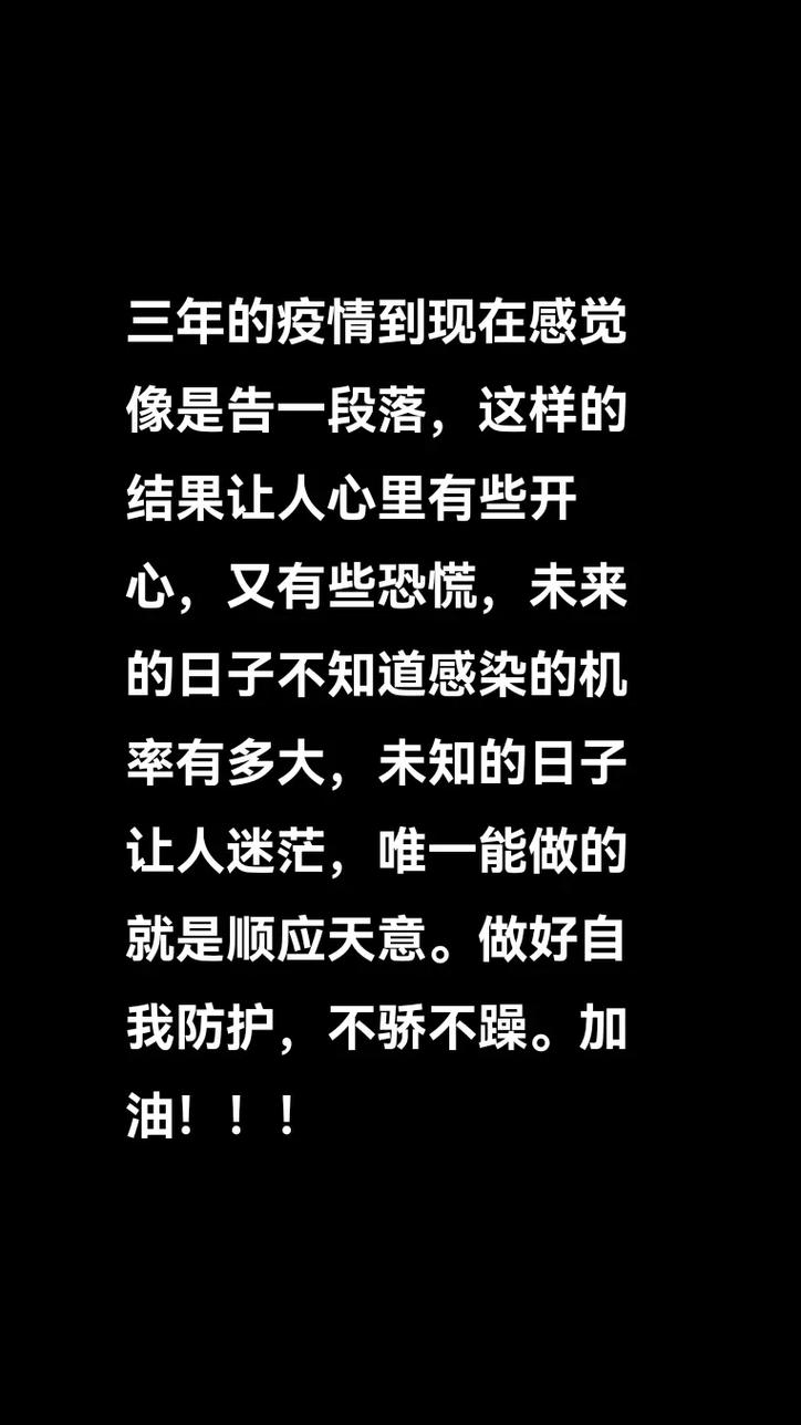 疫情数据变化中国，疫情的数据中国-第6张图片-德宏生活网