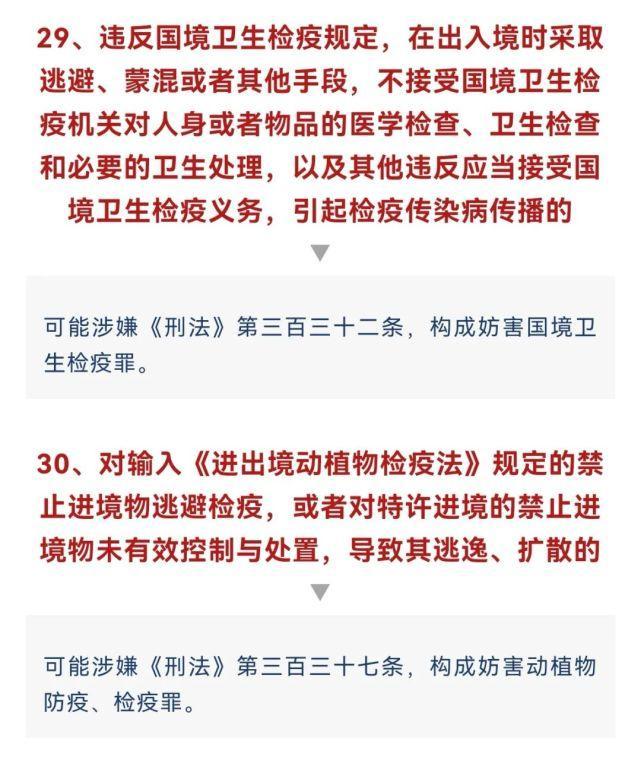 关于疫情法律的_关于疫情法律的论文-第1张图片-德宏生活网