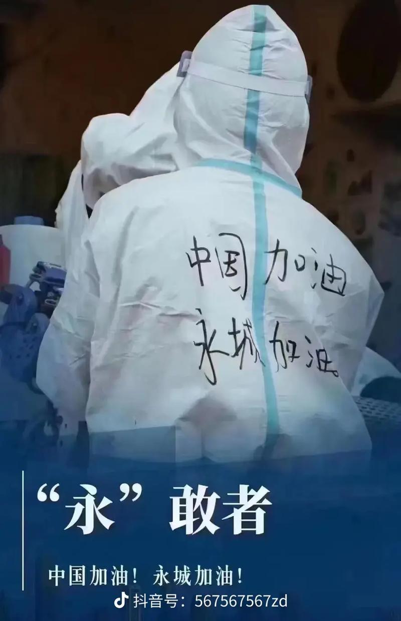 五一的疫情情况_五一疫情最新数据消息-第1张图片-德宏生活网