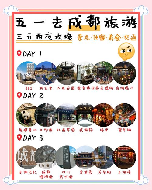 五一的疫情情况_五一疫情最新数据消息-第5张图片-德宏生活网