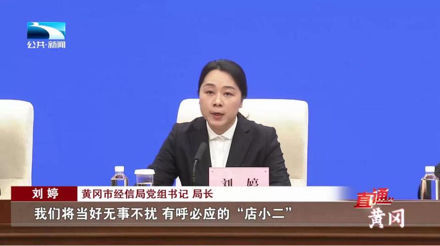 20日黄冈疫情_黄冈最新灾情-第2张图片-德宏生活网