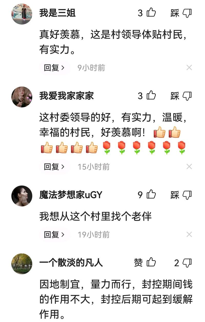 疫情补助发放标准-疫情补助发放标准最新?-第3张图片-德宏生活网 疫情补助发放标准-疫情补助发放标准最新?-第3张图片-德宏生活网