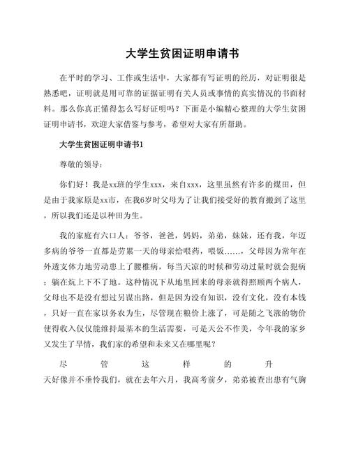 疫情大学有补助_疫情大学有补助政策吗-第1张图片-德宏生活网