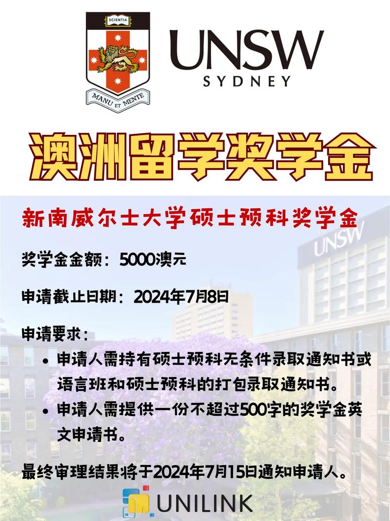 疫情大学有补助_疫情大学有补助政策吗-第5张图片-德宏生活网