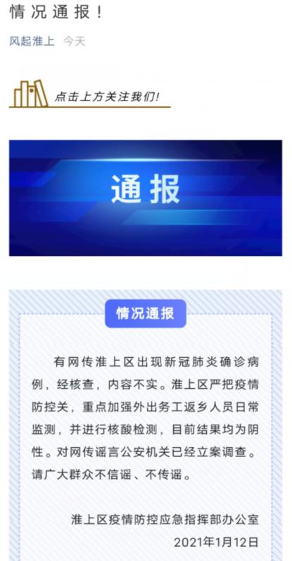 疫情补助安徽蚌埠-疫情补助安徽蚌埠政策？-第1张图片-德宏生活网