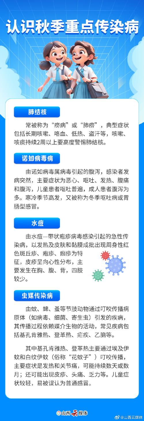 河北威县疫情情况_河北威县是疫区吗-第4张图片-德宏生活网