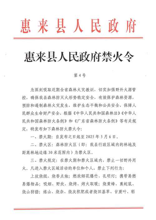 河北威县疫情情况_河北威县是疫区吗-第5张图片-德宏生活网