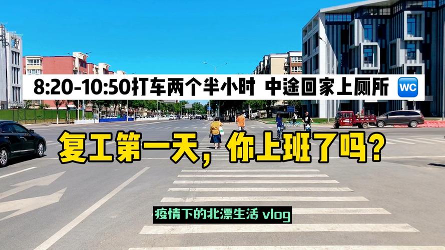 关注北京疫情情况，北京疫情关注小程序-第4张图片-德宏生活网