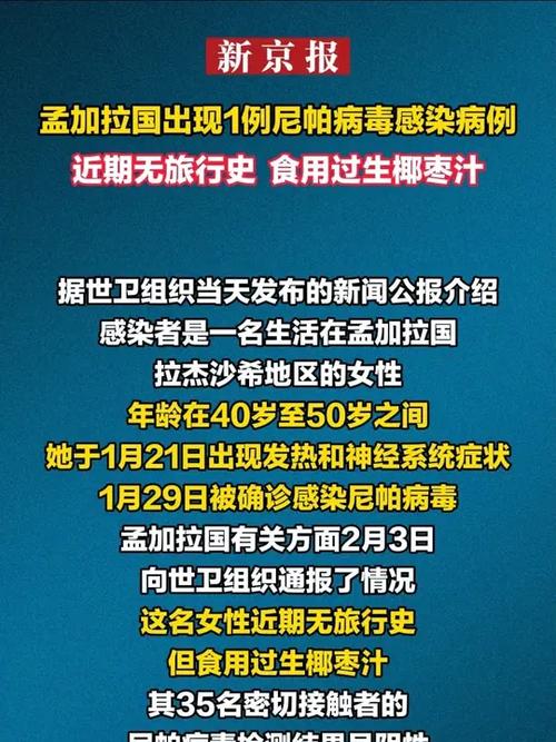 国内疫情全国蔓延_国内疫情全国蔓延的原因-第4张图片-德宏生活网