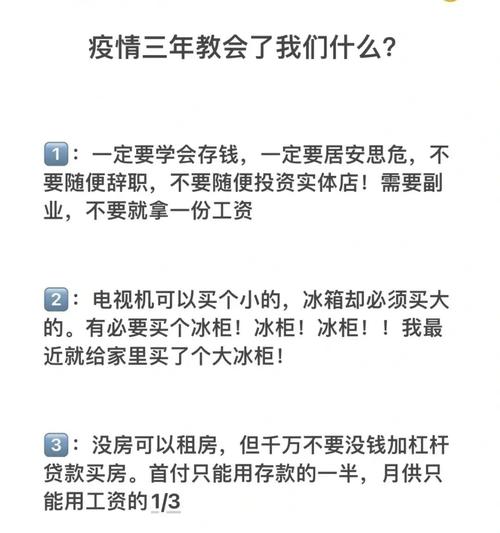 疫情方面的认识-疫情中的认识论?-第2张图片-德宏生活网 疫情方面的认识-疫情中的认识论?-第2张图片-德宏生活网