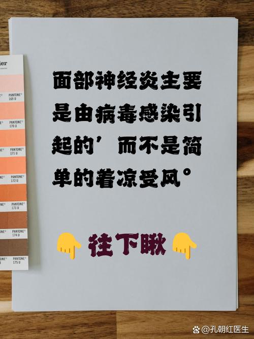 疫情方面的认识-疫情中的认识论?-第5张图片-德宏生活网 疫情方面的认识-疫情中的认识论?-第5张图片-德宏生活网