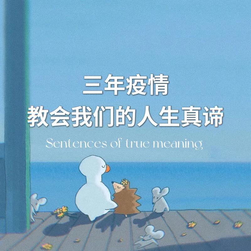 疫情方面的认识-疫情中的认识论?-第4张图片-德宏生活网 疫情方面的认识-疫情中的认识论?-第4张图片-德宏生活网