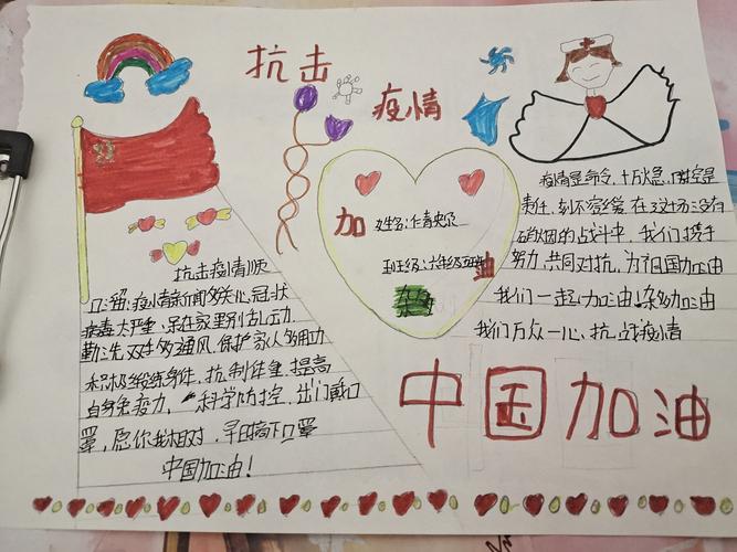 疫情方面的认识-疫情中的认识论?-第6张图片-德宏生活网 疫情方面的认识-疫情中的认识论?-第6张图片-德宏生活网