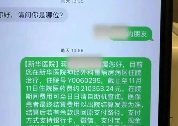 疫情中管理问题-疫情管理不到位会出现什么问题?-第1张图片-德宏生活网 疫情中管理问题-疫情管理不到位会出现什么问题?-第1张图片-德宏生活网