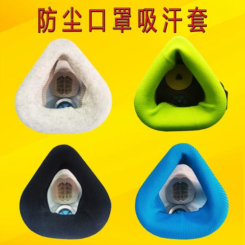 疫情当前没口罩，疫情期间没有防护作用的口罩-第1张图片-德宏生活网