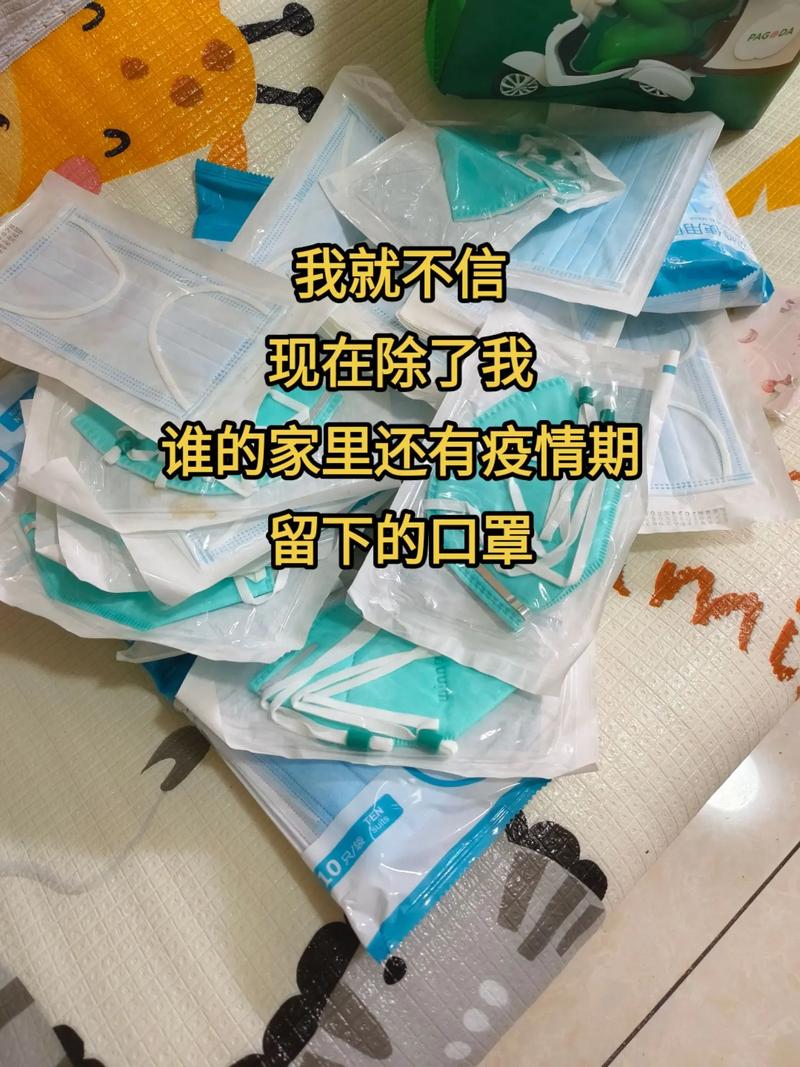 疫情当前没口罩，疫情期间没有防护作用的口罩-第2张图片-德宏生活网