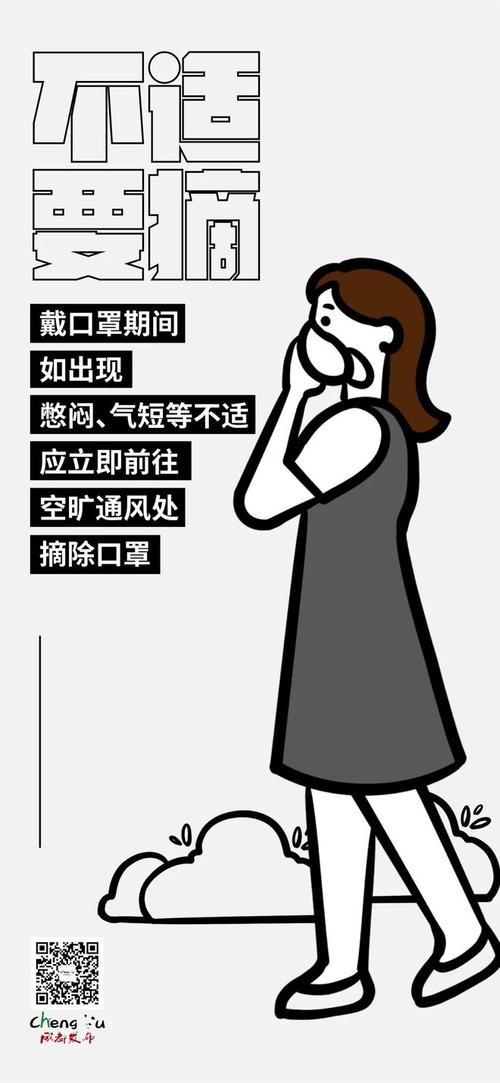 疫情当前没口罩，疫情期间没有防护作用的口罩-第3张图片-德宏生活网