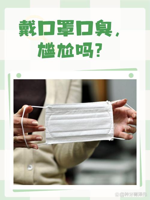 疫情当前没口罩，疫情期间没有防护作用的口罩-第4张图片-德宏生活网