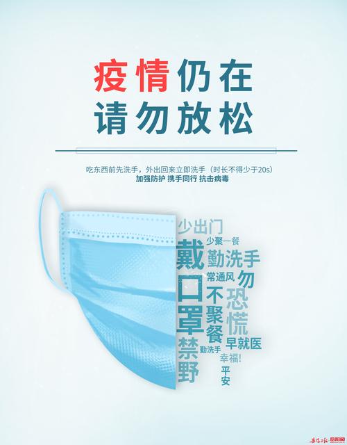 疫情当前没口罩，疫情期间没有防护作用的口罩-第6张图片-德宏生活网
