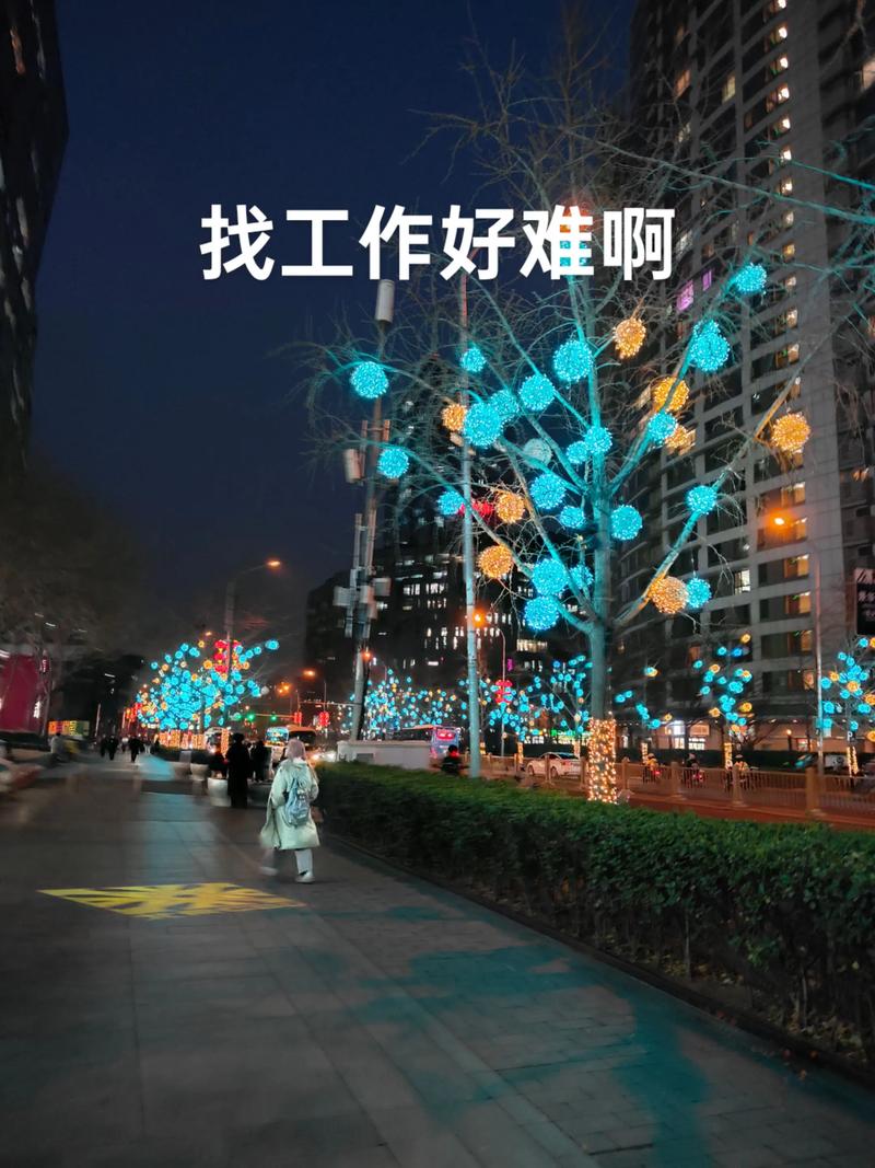 疫情能去工作吗，疫情可以去找工作吗-第3张图片-德宏生活网