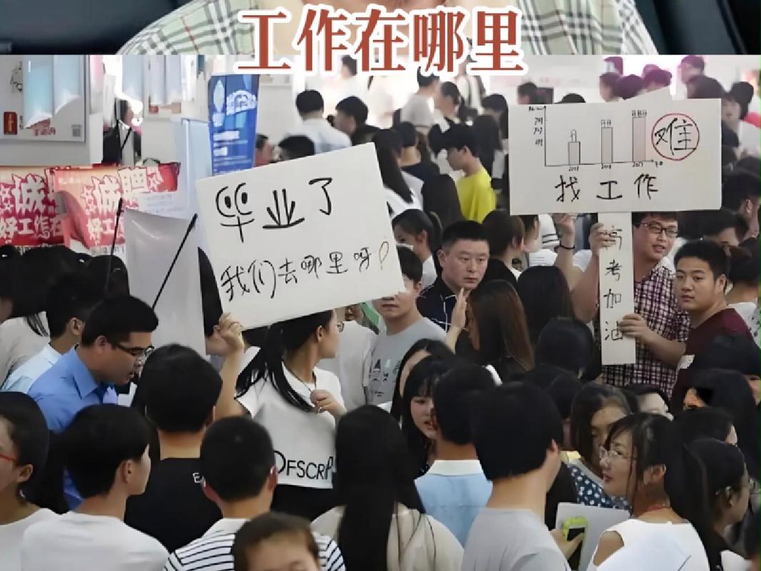 疫情能去工作吗，疫情可以去找工作吗-第4张图片-德宏生活网