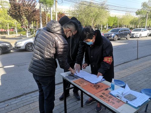 疫情能去工作吗，疫情可以去找工作吗-第5张图片-德宏生活网