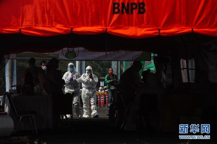 印尼现在疫情如何_印尼现在疫情严重吗-第3张图片-德宏生活网