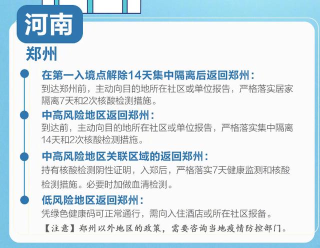 江西到合肥疫情，江西到合肥高铁时刻表-第1张图片-德宏生活网
