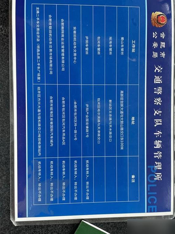 江西到合肥疫情，江西到合肥高铁时刻表-第5张图片-德宏生活网