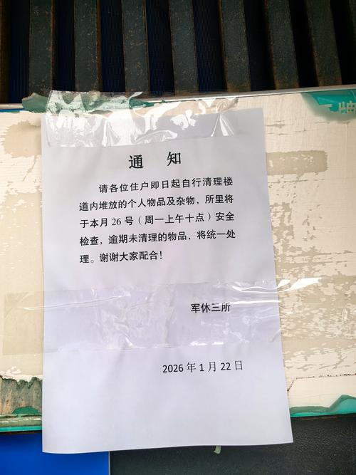 江苏疫情控制情况_江苏疫情控制措施-第2张图片-德宏生活网