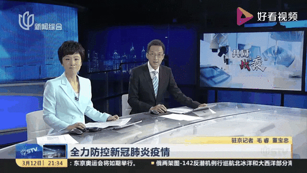 疫情武汉总情况-武汉疫情统计？-第4张图片-德宏生活网