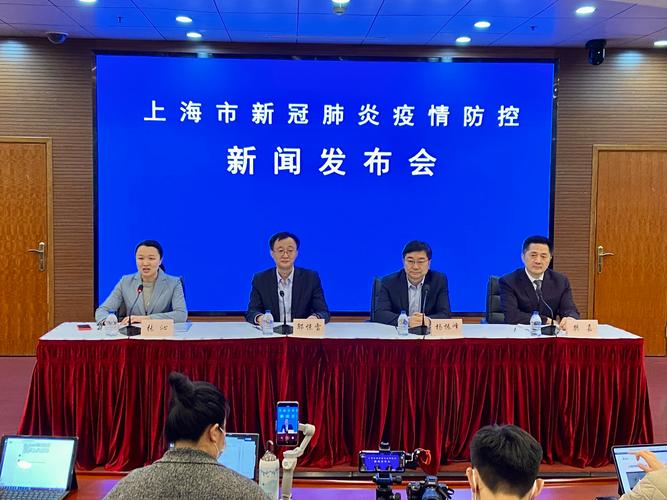 此次疫情的数据-这次疫情数据？-第2张图片-德宏生活网