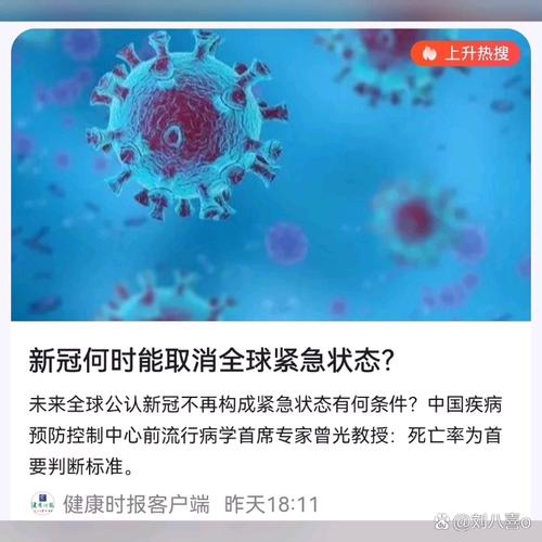 此次疫情的数据-这次疫情数据？-第5张图片-德宏生活网