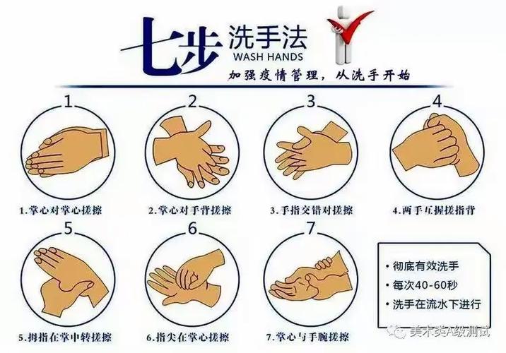 开学如何防疫情_校园开学后如何防疫情-第4张图片-德宏生活网 开学如何防疫情_校园开学后如何防疫情-第4张图片-德宏生活网