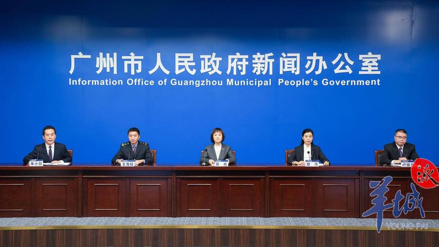 广州肺炎疫情资料_广州肺炎疫情各区分布图-第2张图片-德宏生活网