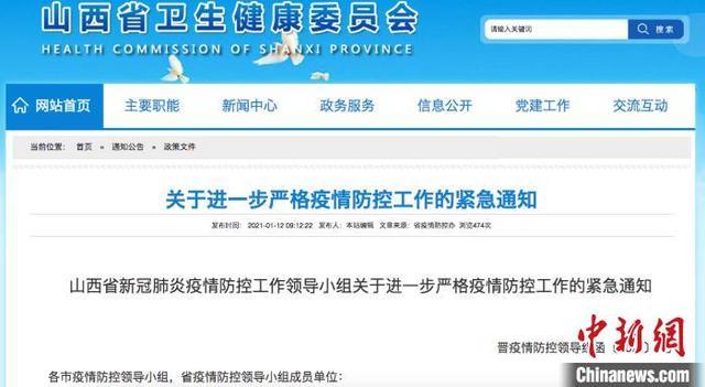 疫情相关政策询问_疫情管理询问-第1张图片-德宏生活网 疫情相关政策询问_疫情管理询问-第1张图片-德宏生活网