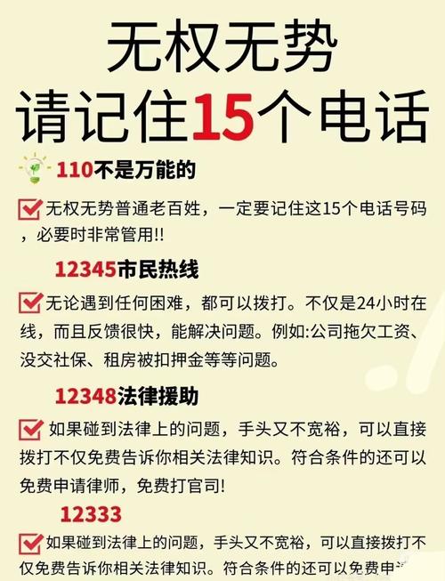 疫情相关政策询问_疫情管理询问-第3张图片-德宏生活网 疫情相关政策询问_疫情管理询问-第3张图片-德宏生活网