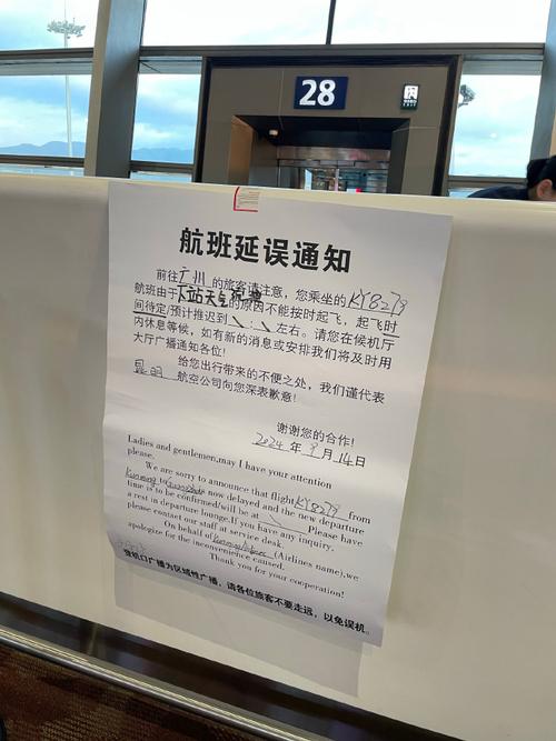 疫情相关政策询问_疫情管理询问-第4张图片-德宏生活网 疫情相关政策询问_疫情管理询问-第4张图片-德宏生活网