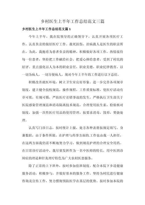 社区医院应对疫情_社区医院应对疫情防控措施-第1张图片-德宏生活网